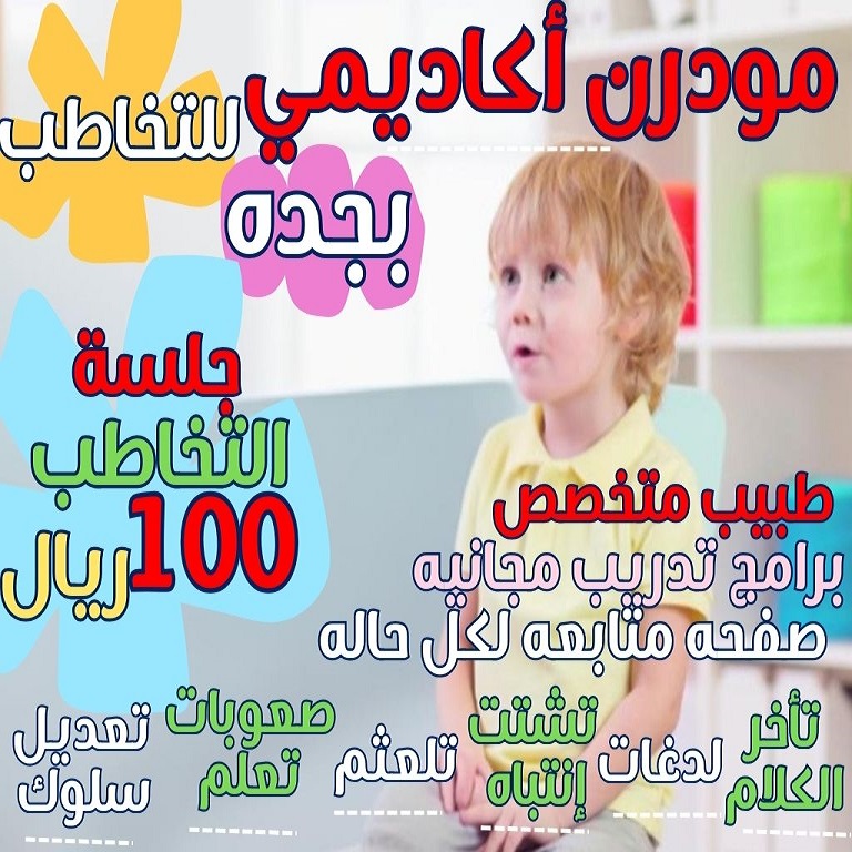 101a