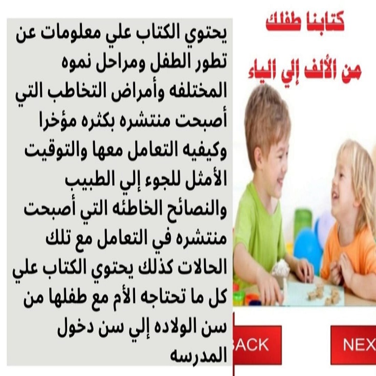 IMG-20240824-WA0006a