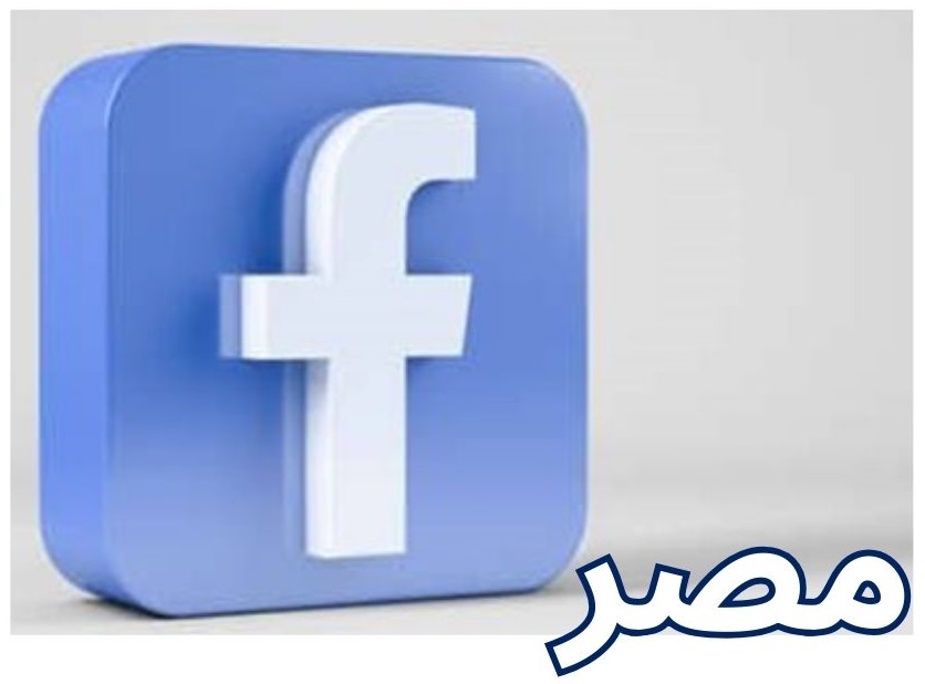 مركز التخاطب علي الفيسبوك 1