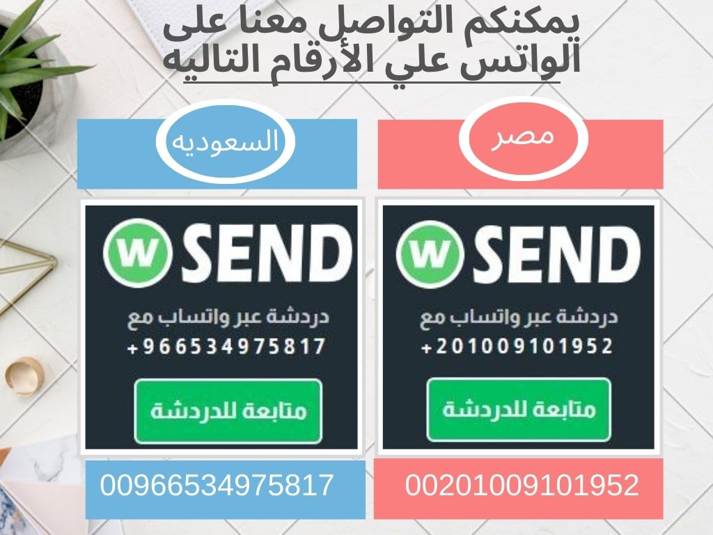 وسائل التواصل مع أكاديميه التخاطب بمصر والسعوديه