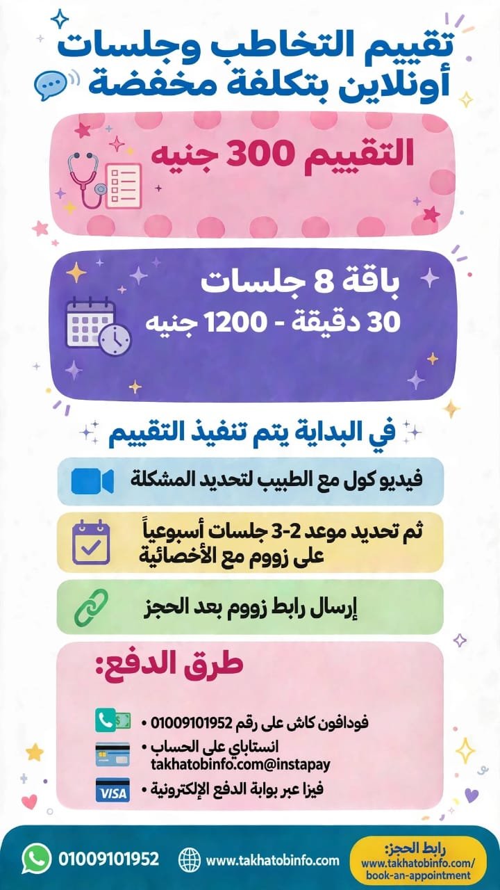 IMG 20260922 WA0009
