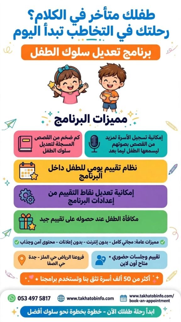 IMG 20260922 WA0010
