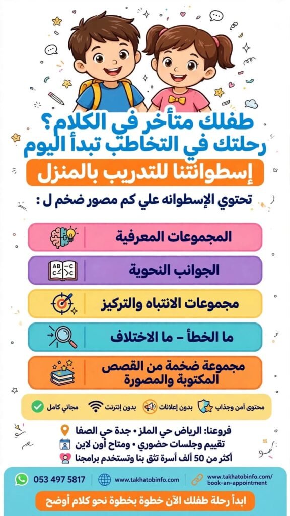 IMG 20260922 WA0011