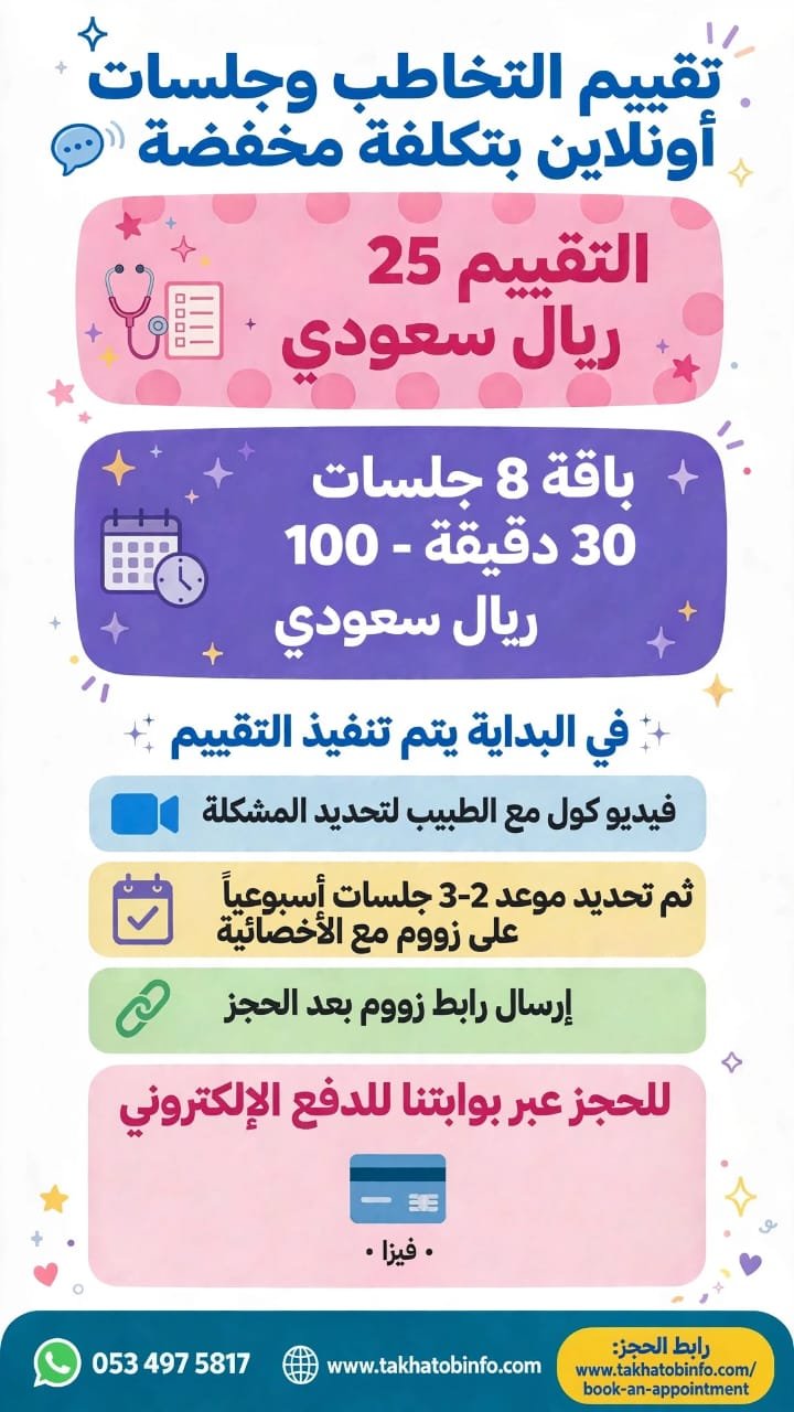 IMG 20260922 WA0012