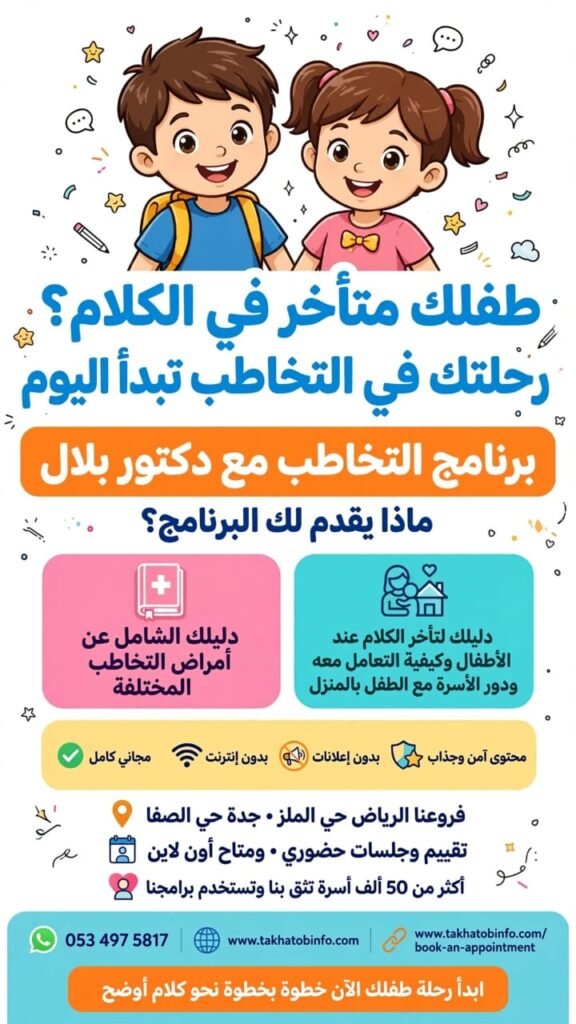 IMG 20260922 WA0015