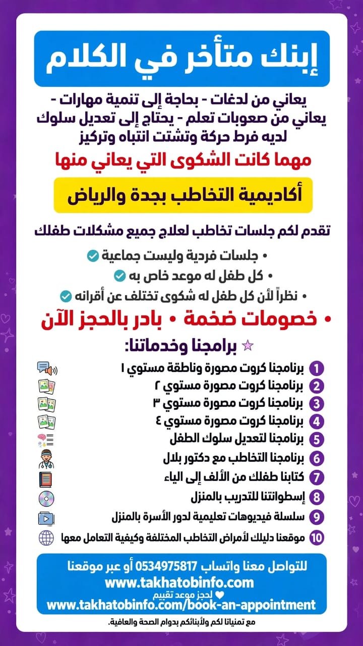 IMG 20260923 WA0004