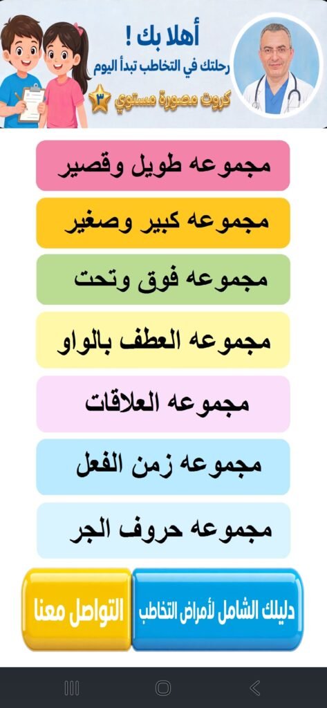 Screenshot 20260915 142434